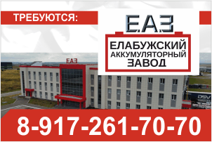 ЕАЗ